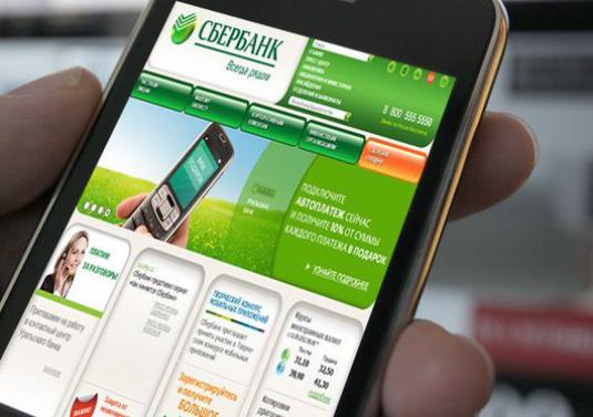 Come attivare la notifica SMS di Sberbank?