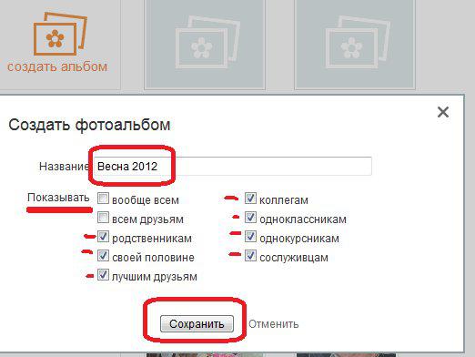 Come intitolare l'album in Odnoklassniki?