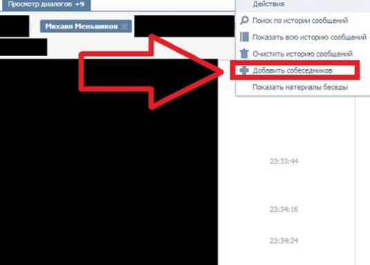 Come creare una conversazione VKontakte?