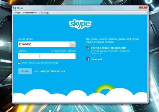 Come imparare la password da Skype?