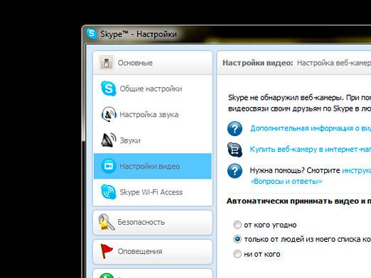 Come configurare una webcam in Skype?