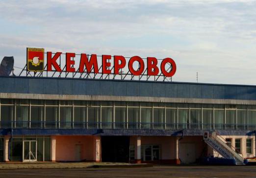 Come arrivare a Kemerovo?