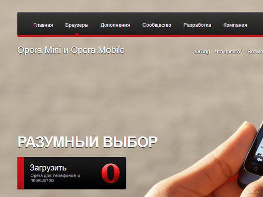 Dove scaricare Opera Mini?