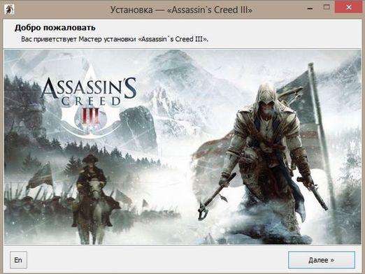 Come installare Assassins Creed?